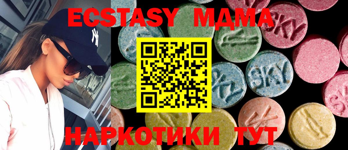ЭКСТАЗИ Punisher Шебекино