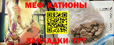 альфа пвп VHQ Будённовск