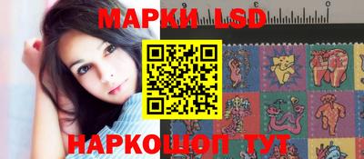 марки nbome Бузулук