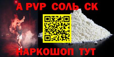 стаф Бугуруслан