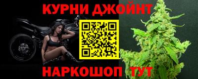 марки nbome Бузулук