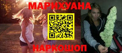 марки nbome Бузулук