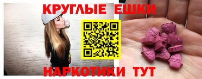 марки nbome Бузулук