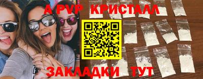 альфа пвп VHQ Будённовск