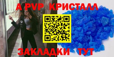 стаф Бугуруслан