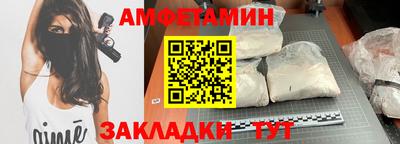 альфа пвп VHQ Будённовск