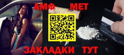 марки nbome Бузулук