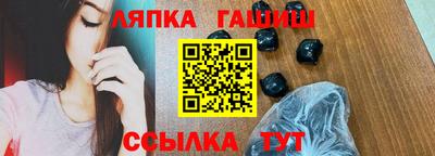 альфа пвп VHQ Будённовск