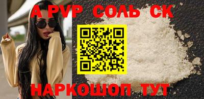 стаф Бугуруслан