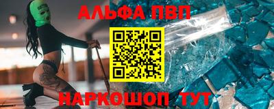 марки nbome Бузулук