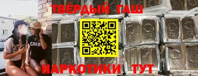 марки nbome Бузулук