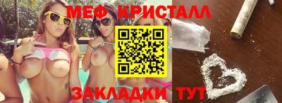 марки nbome Бузулук