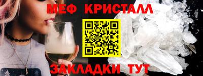 альфа пвп VHQ Будённовск