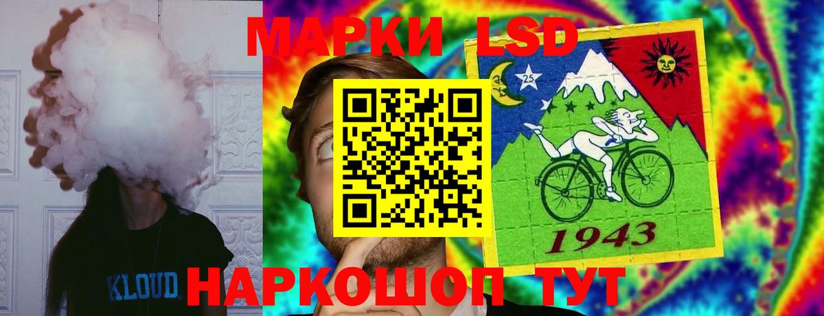 Шебекино  ЛСД экстази кислота  Вход с VPN  ЛСД экстази  LSD-25 экстази ecstasy 