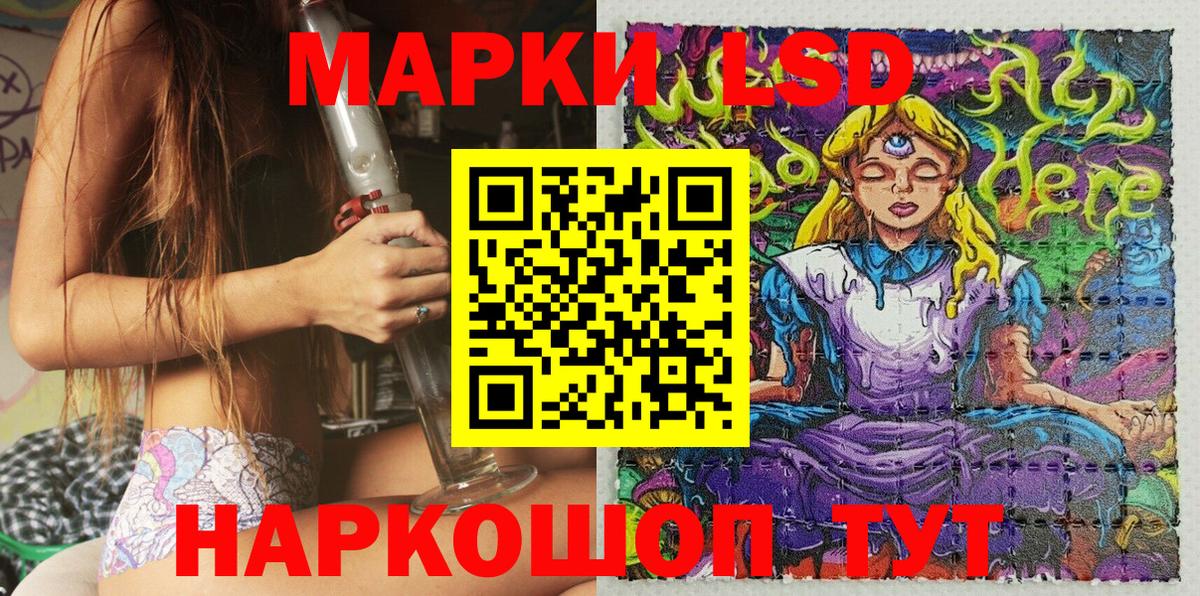 Марки NBOMe 1,8мг  Наркотические марки  Шебекино  Марки NBOMe 1,8мг  Вход с VPN 